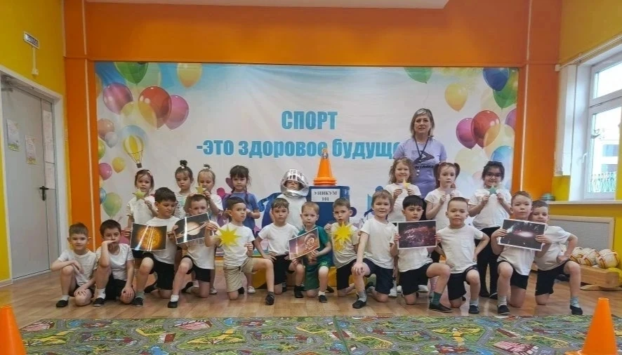 🚀ДЕНЬ КОСМОНАВТИКИ   В детском саду «Уникум» прошло яркое и познавательное мероприятие под названием