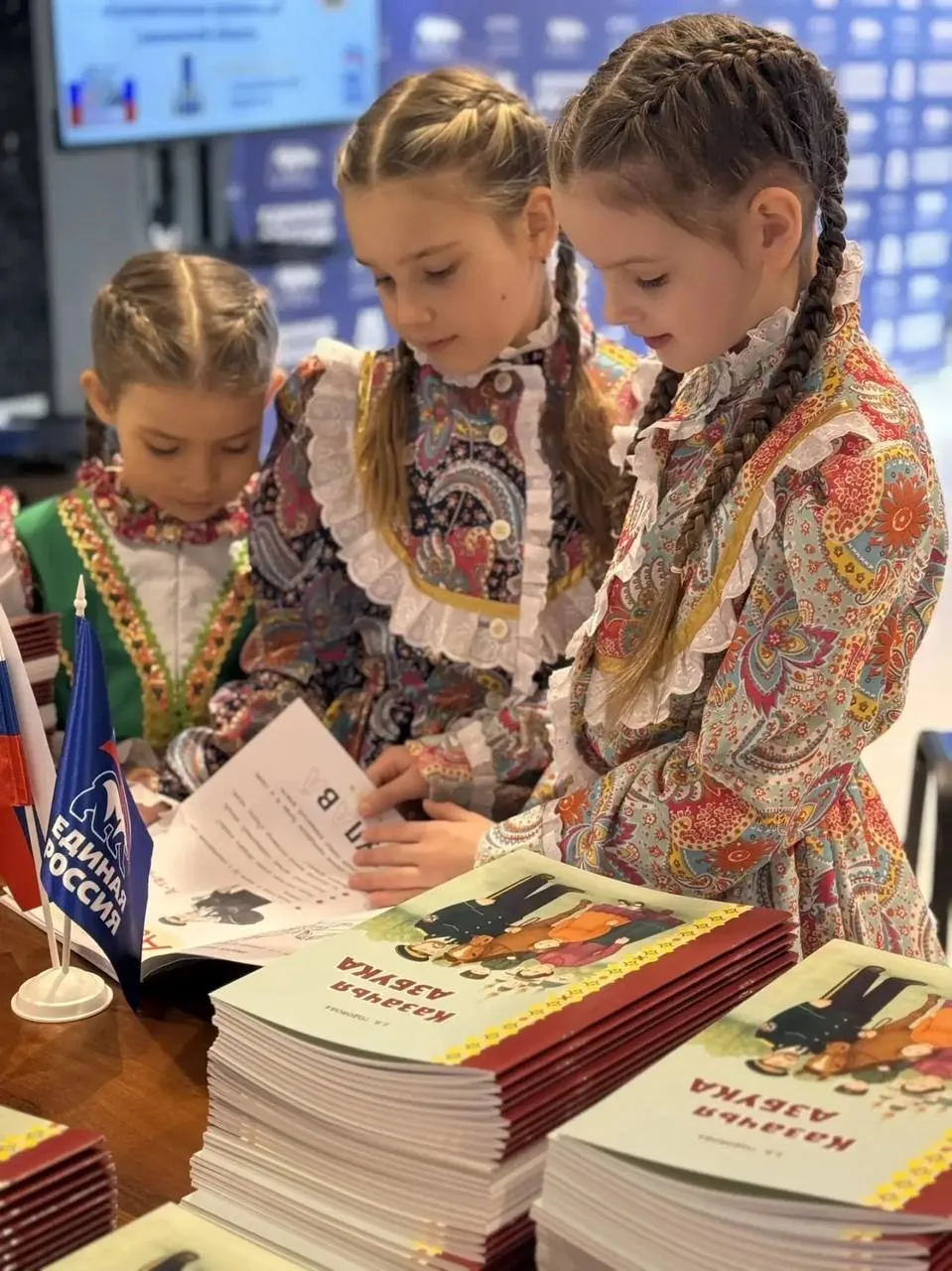 «Казачья азбука» и её душевное наполнение! ❤️  В штабе общественной поддержки «Единой России» мы тор