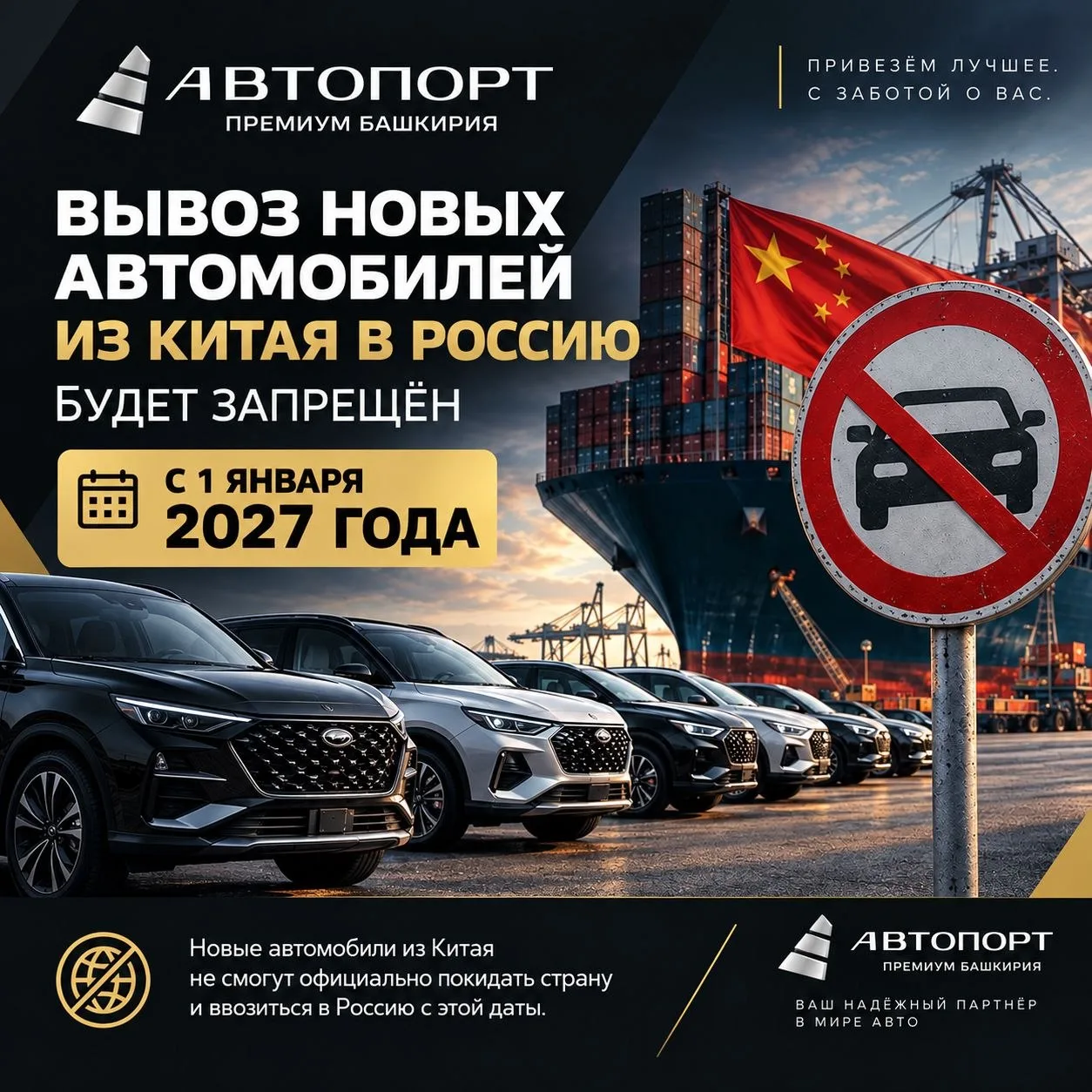 🚨 КИТАЙ ЗАКРУЧИВАЕТ КРАН. ВРЕМЯ ПОШЛО.