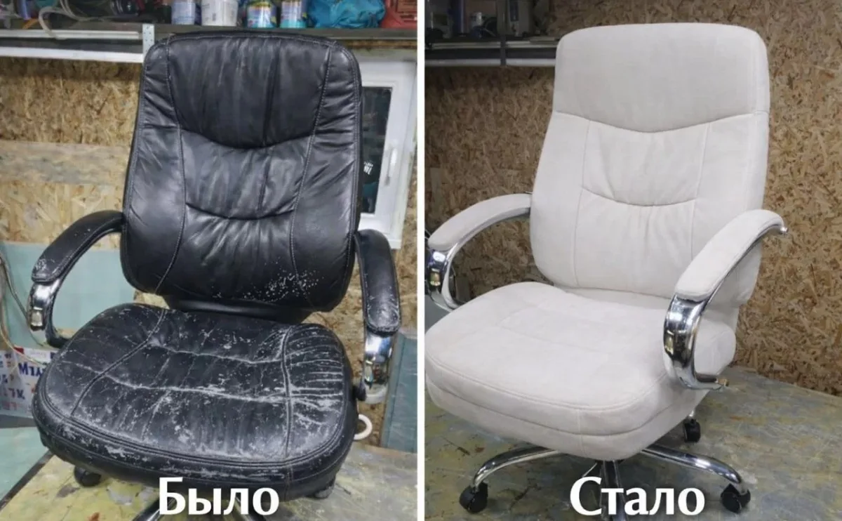 Перетяжка кресла