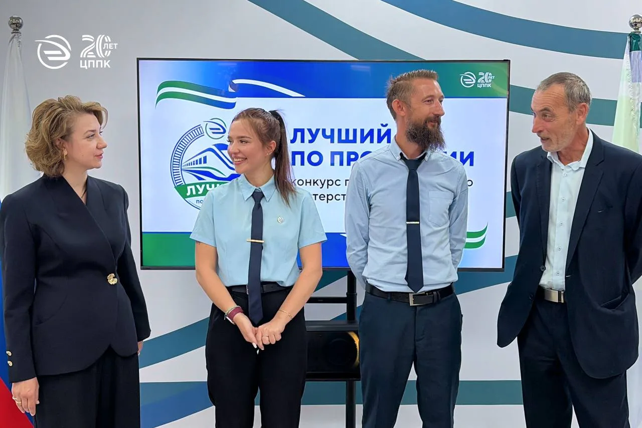 Настоящий чемпионат среди профессионалов 🏆

В этом году наш конкурс профессионального мастерства ср