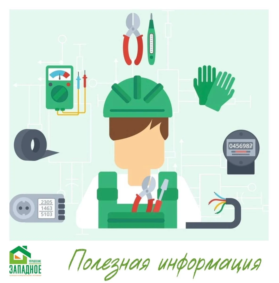 Неполадки с канализацией — один из самых неприятных и стрессовых сюрпризов для владельцев квартир.  
