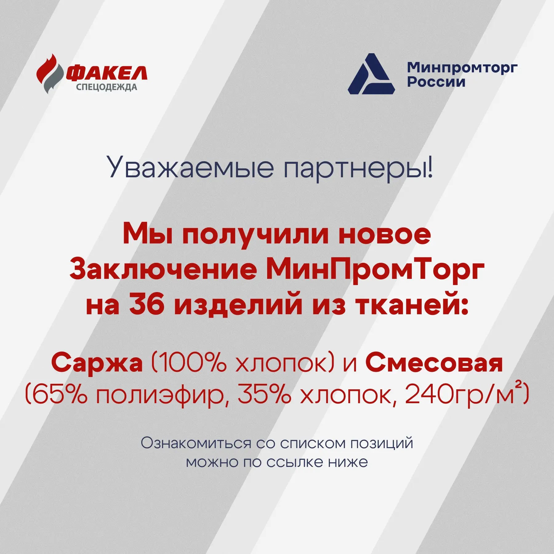 🔥🔥 Коллеги, отличные новости!