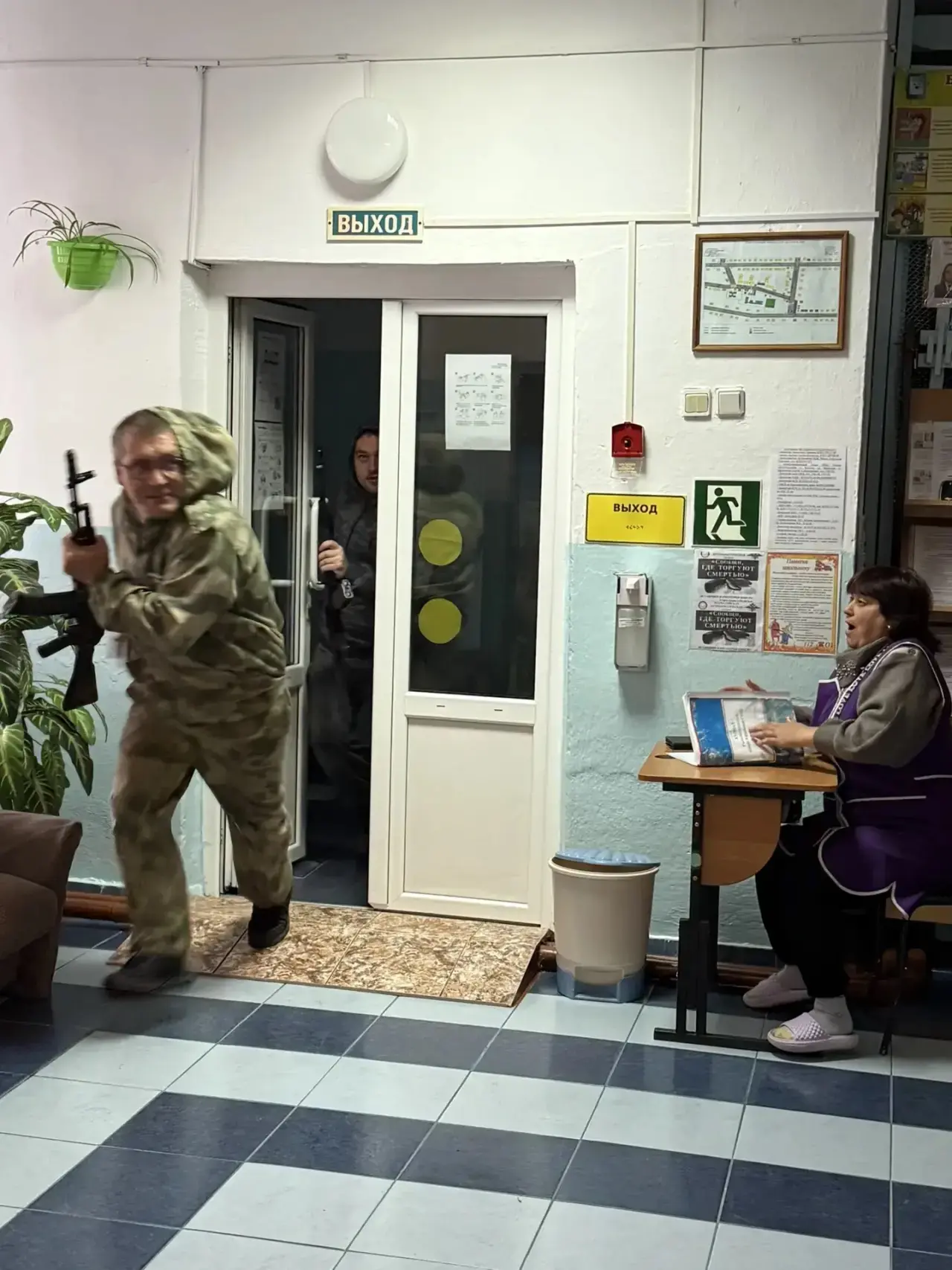 ‼ВСЕРОССИЙСКИЕ УЧЕНИЯ‼