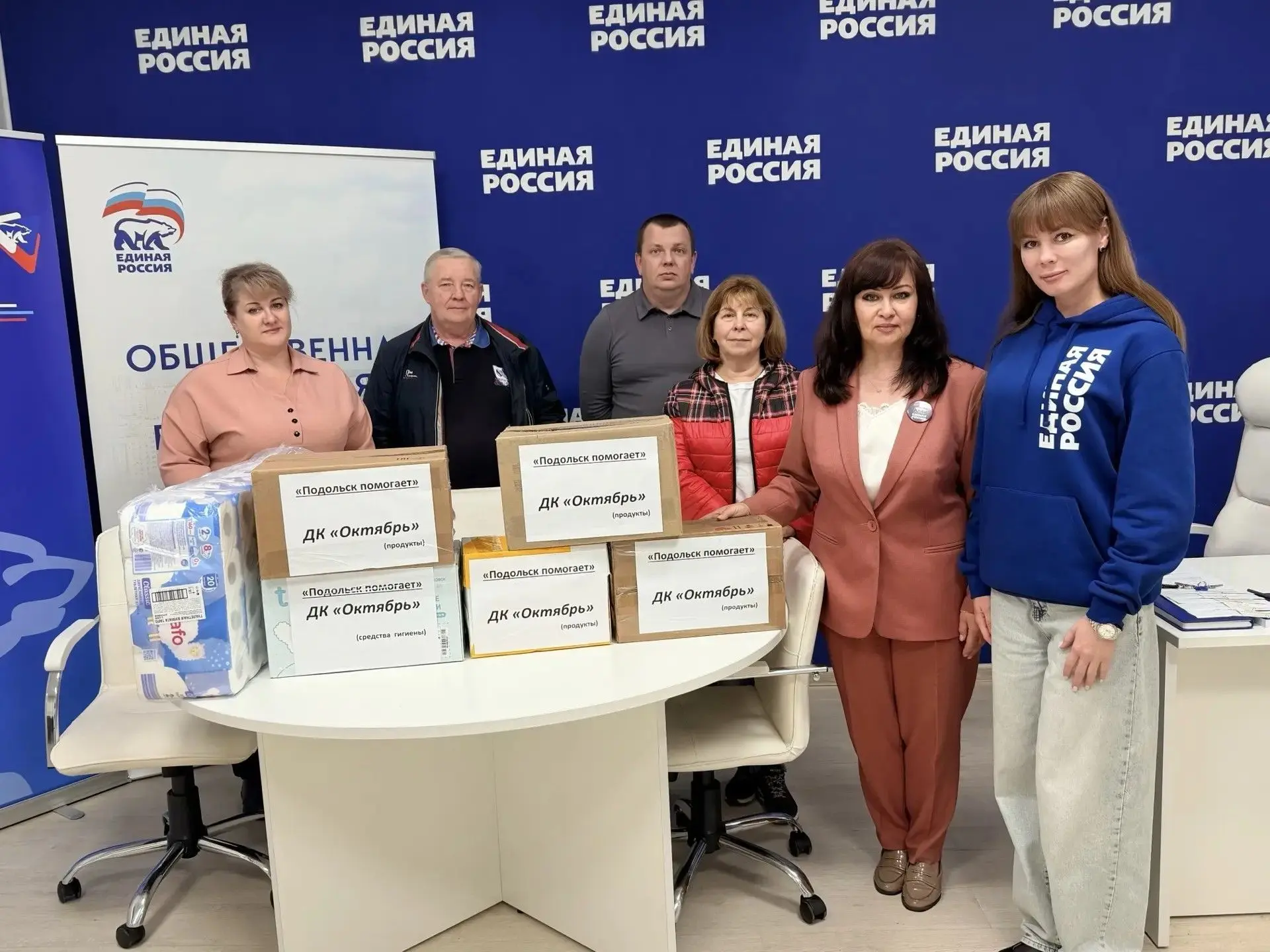 🇷🇺📦Единая Россия передала гуманитарную помощь участникам СВО