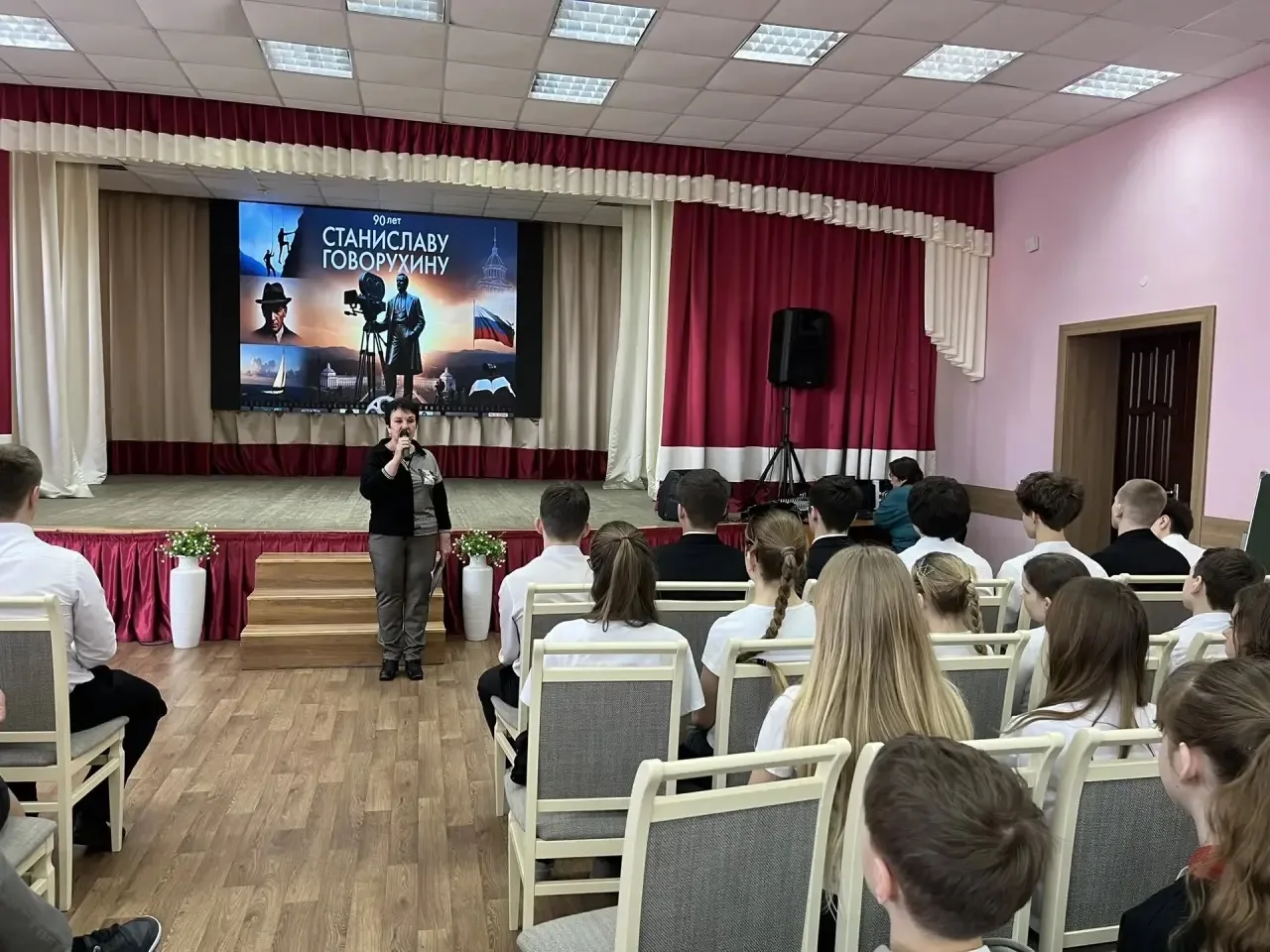 🎬 3 апреля в лагере нашей гимназии прошло мероприятие, посвящённое 90‑летию со дня рождения выдающег