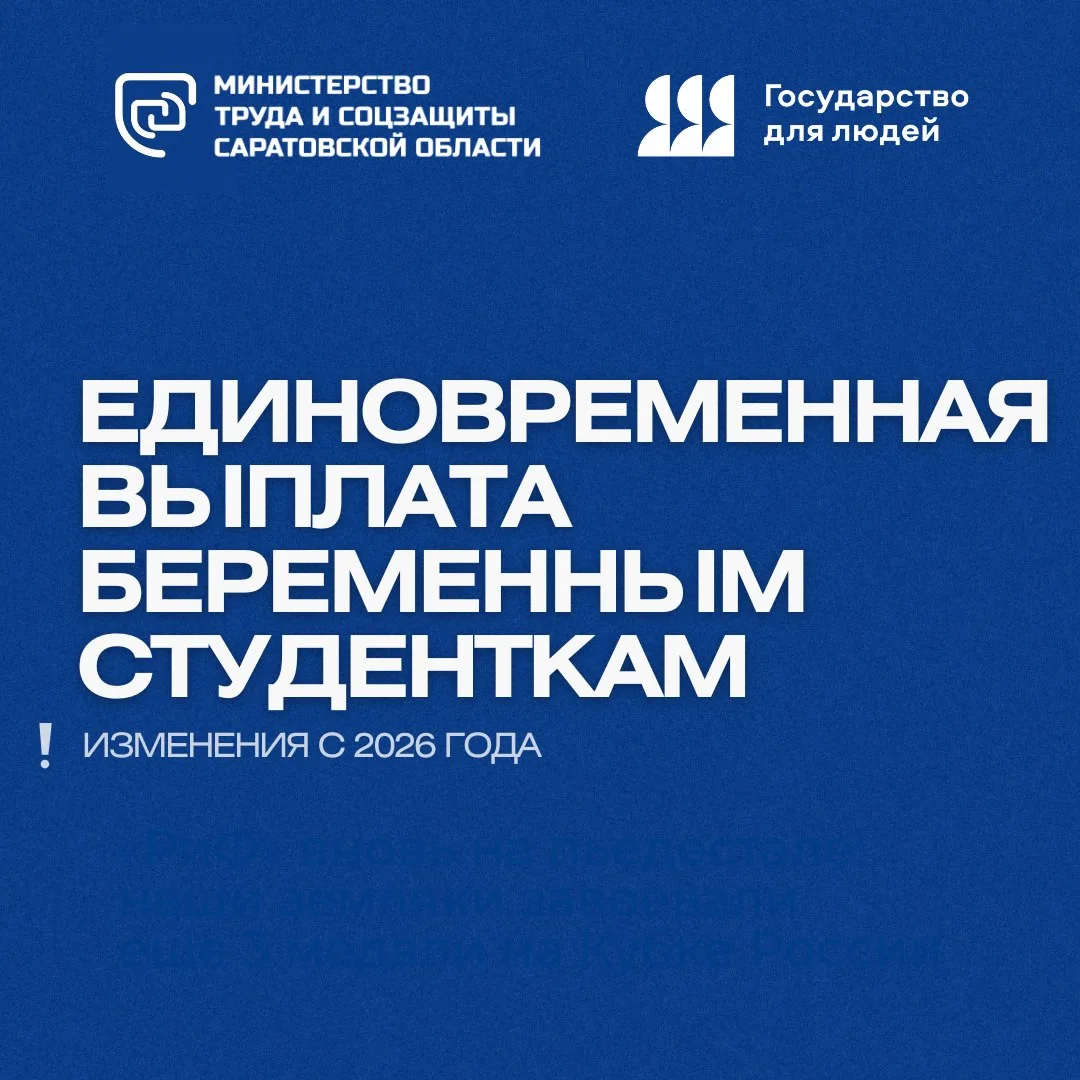 ✅Завершаем серию разъясняющих постов о мерах семейной поддержки, связанных с обучением в образовател