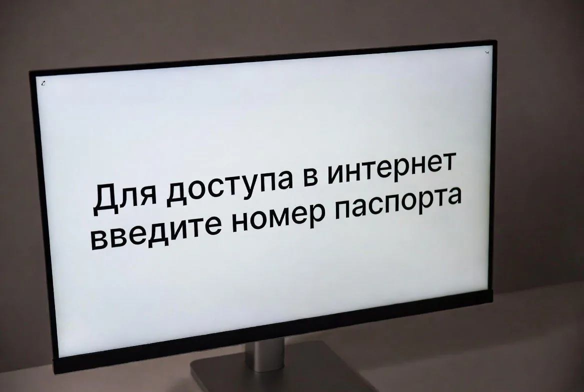 Доступ к Сети должен быть верифицированным, заявили в Госдуме

Анонимность в интернете способствует 