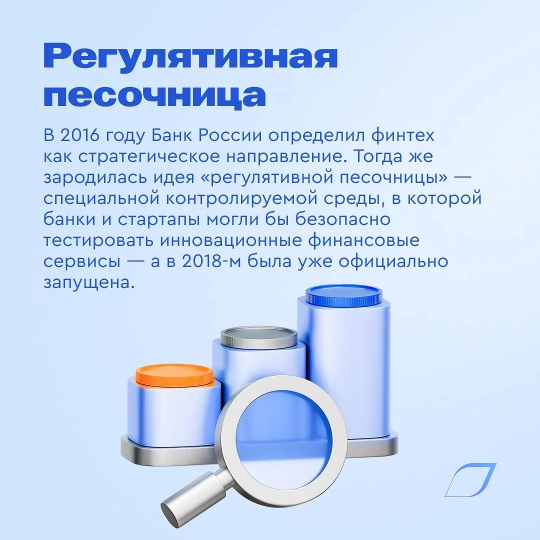 🏦 Назад в 2016: как банки изменились за 10 лет?  Сегодня перевести деньги в пару кликов или задать в