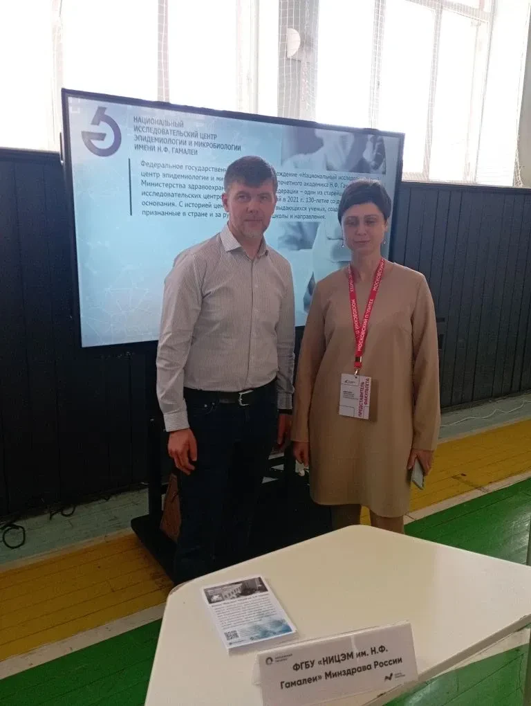 14 марта 2026 г. в рамках Дня открытых дверей, организованного ФГАОУ ВО «Московский пол...