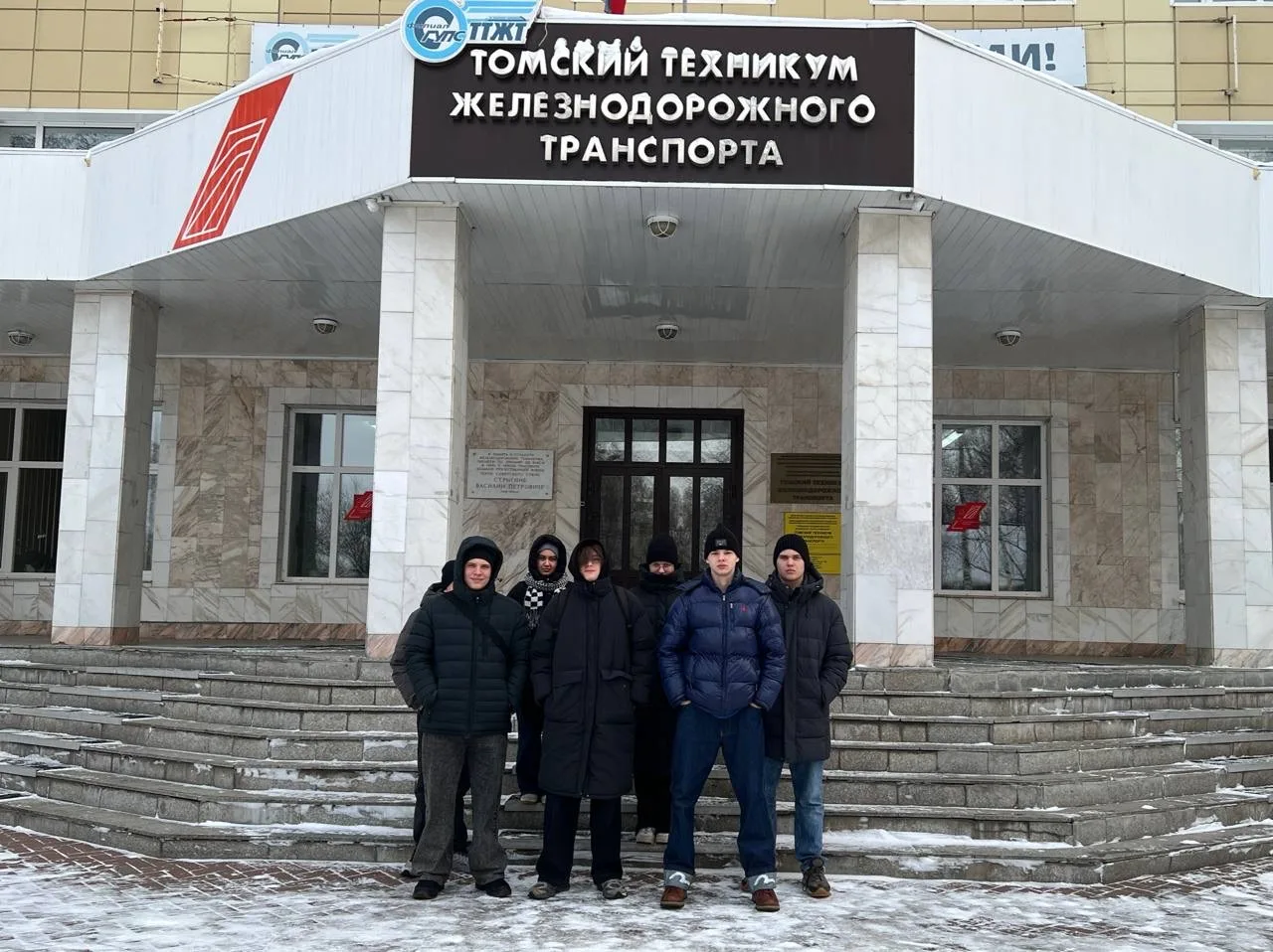 Единая модель профориентации «Билет в будущее»: профессиональные пробы в Томском техникуме железнодо