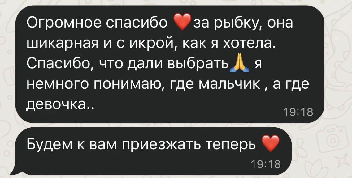 Такой приятный отзыв 🥰 Мы сами сильно радуемся за вас, когда оправдываются ваши  ожида...