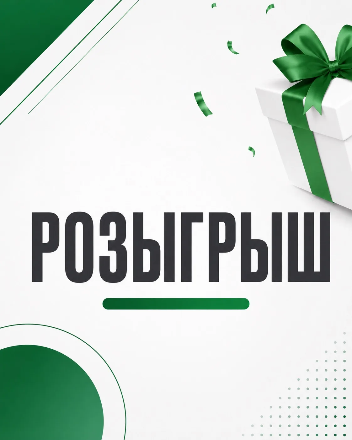 В нашей стекольной мануфактуре Мирари проходит приятный розыгрыш 🔥