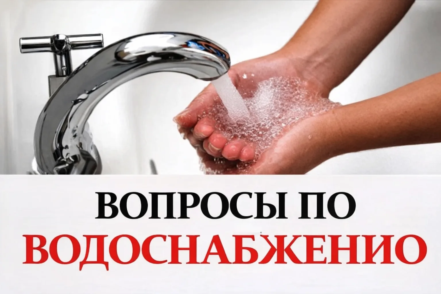 Уважаемые собственники и жители МКД!
