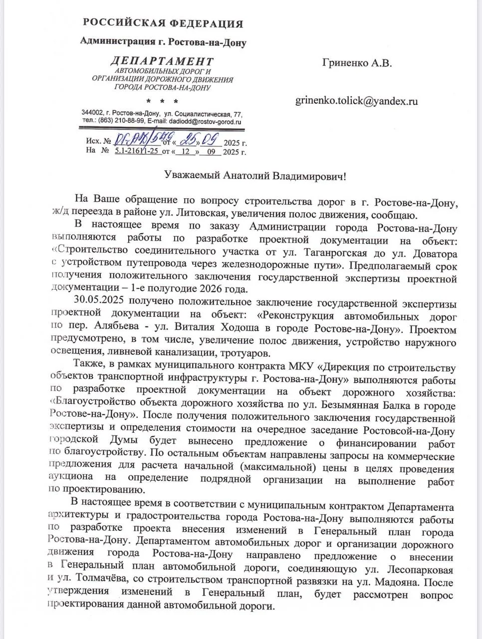 Медиа публикации