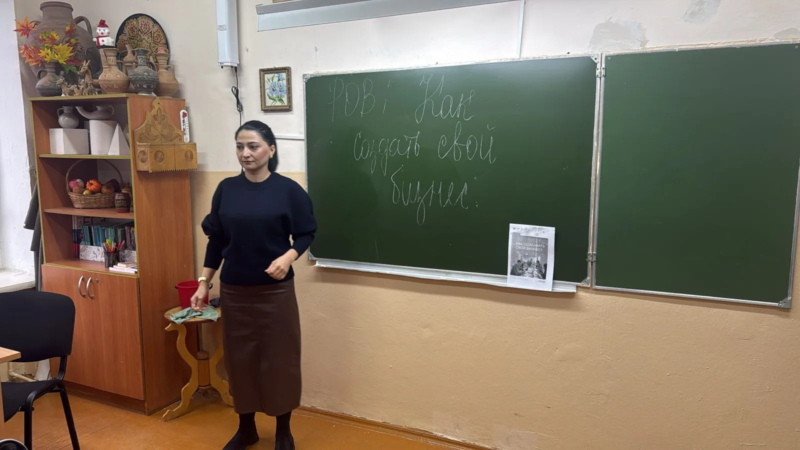 Предпринимательство — твоя суперсила: об итогах занятия «Разговоры о важном» В понедельник, 26 январ