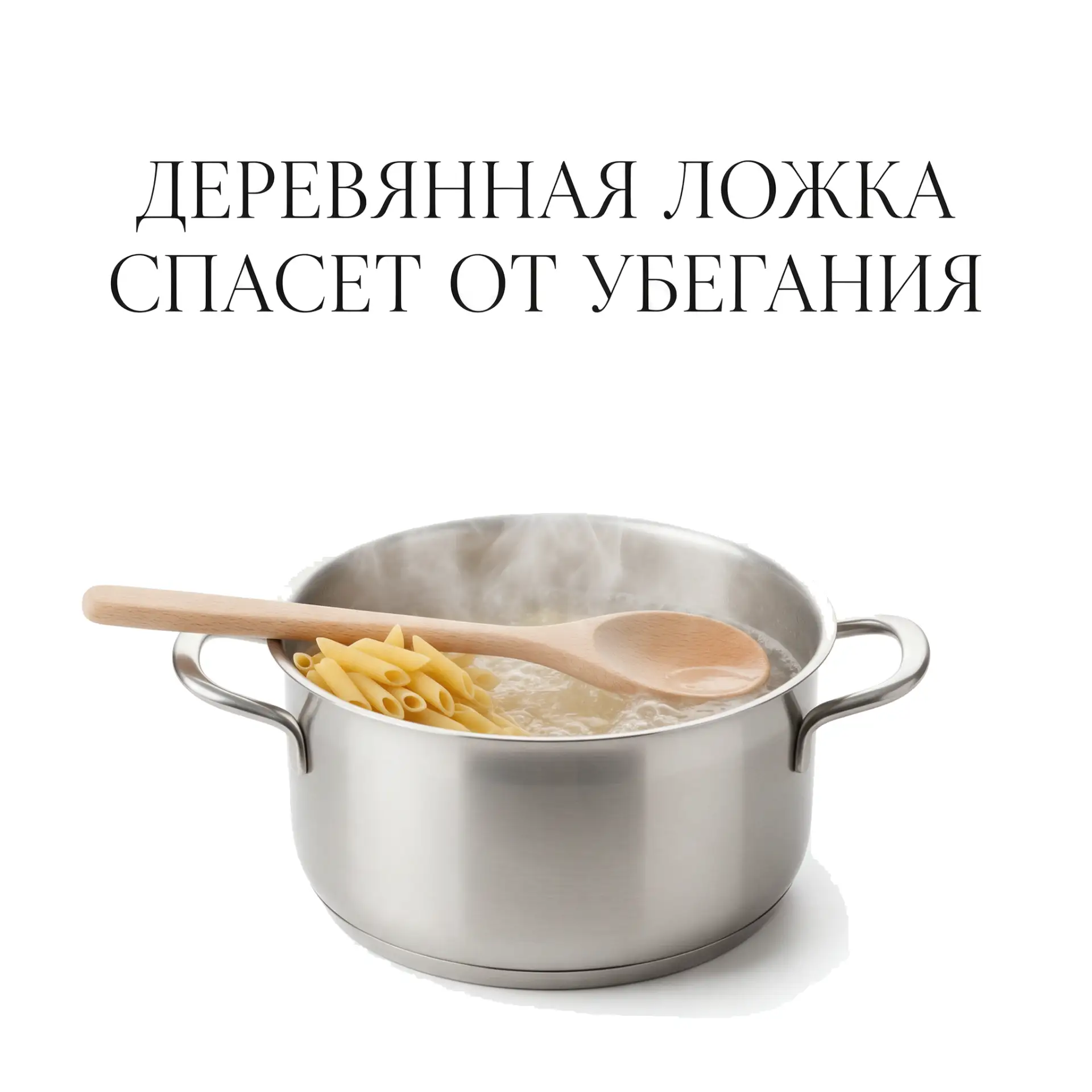 💭 Правда или миф?