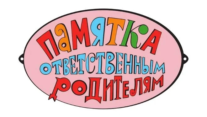 1 сентября — и снова дистанционка? 🏠