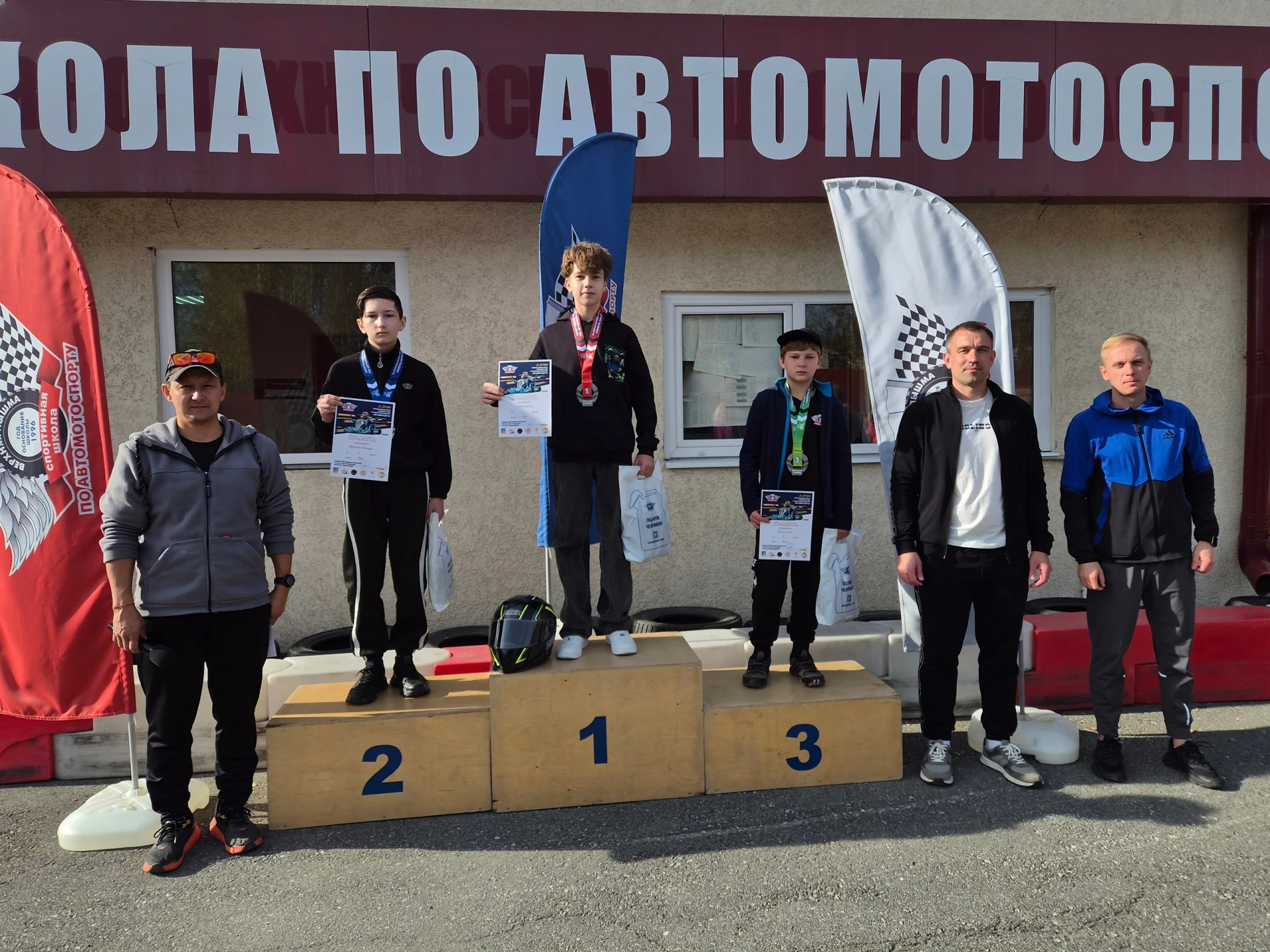 🌟🔊 В минувшую субботу, 26 сентября 2026 года, на территории нашей Спортивной школы по...