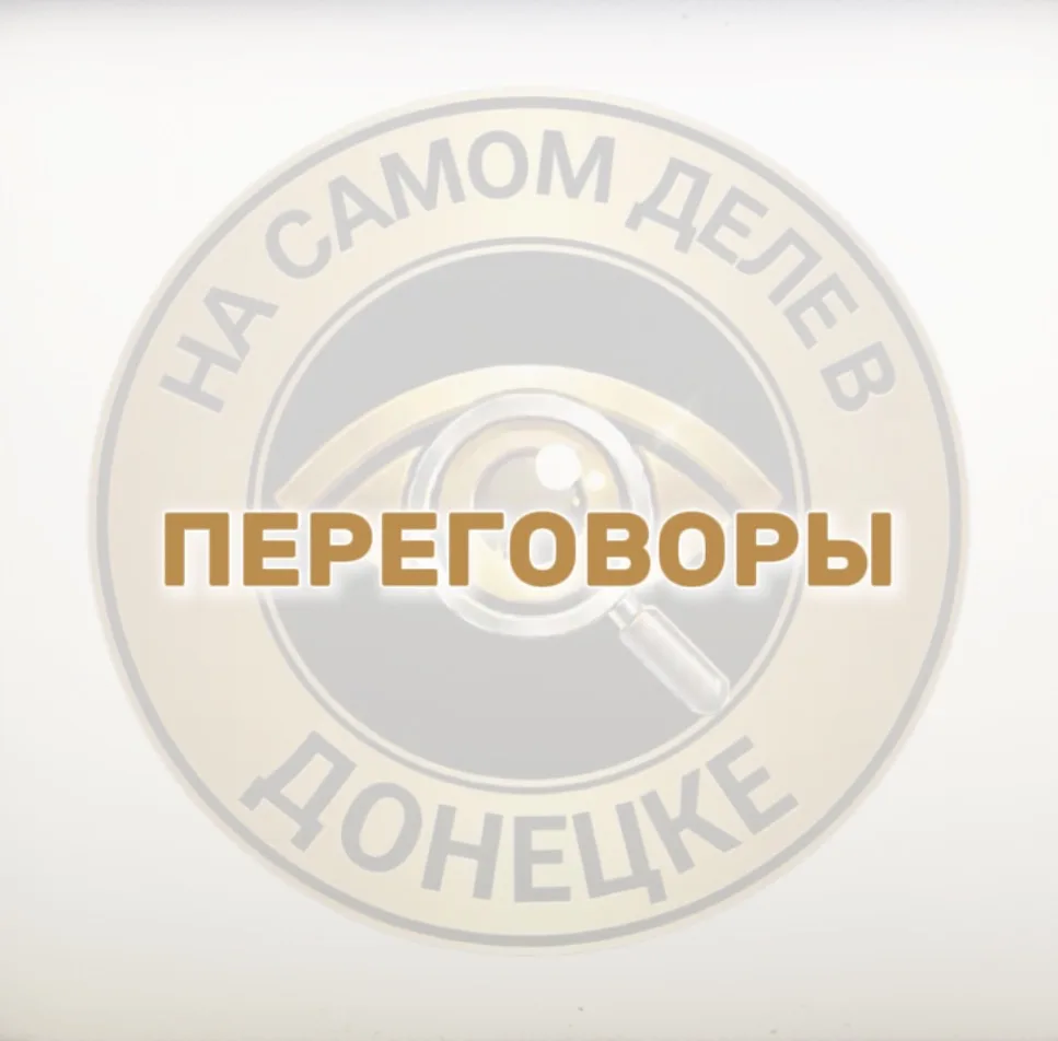 ⚡️⚡️⚡️Новый мирный план Трампа опубликовали СМИ: