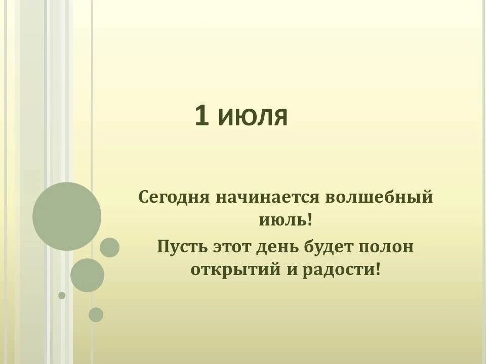#МКДОУНалц1ык1угпЧегем