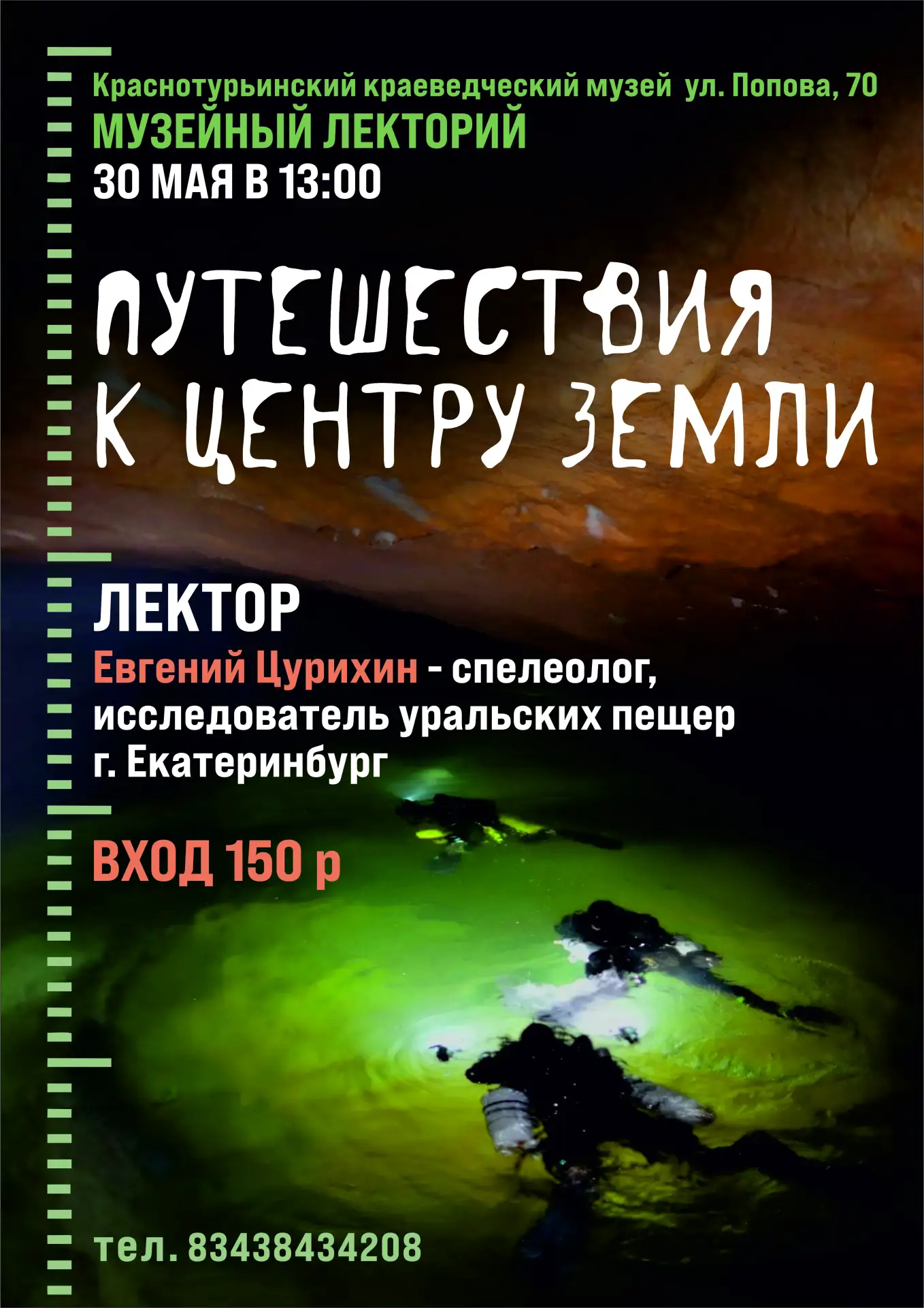 Друзья, приглашаем на очередную встречу в музейный лекторий!
30 мая в 13:00 у нас будет поистине нео