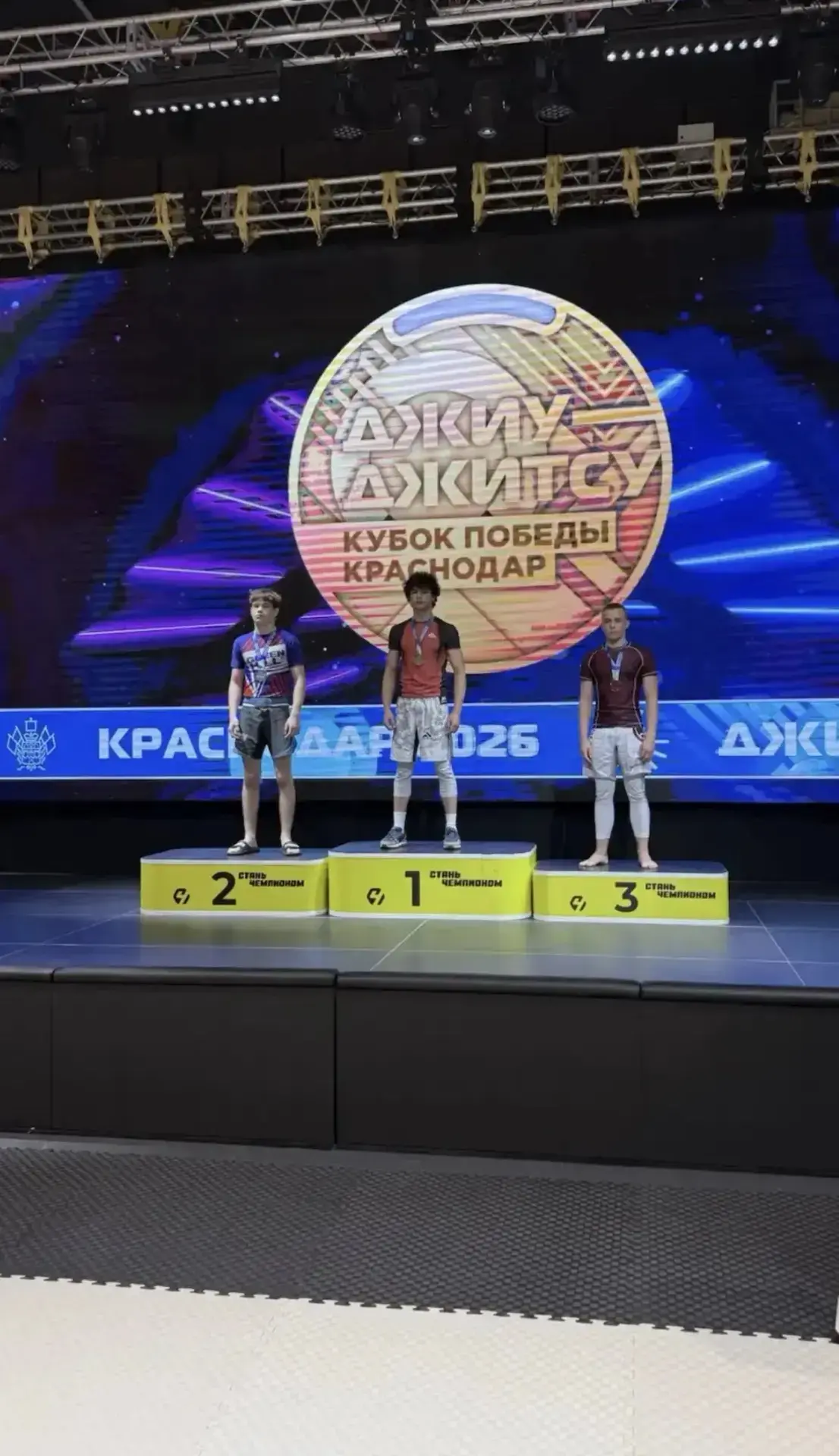 10.05 Маршанов Лалгир, ученик 9 «Г» занял 1 место по Джиу-джитсу🥇 Кубок победы Краснодар. Поздравляе