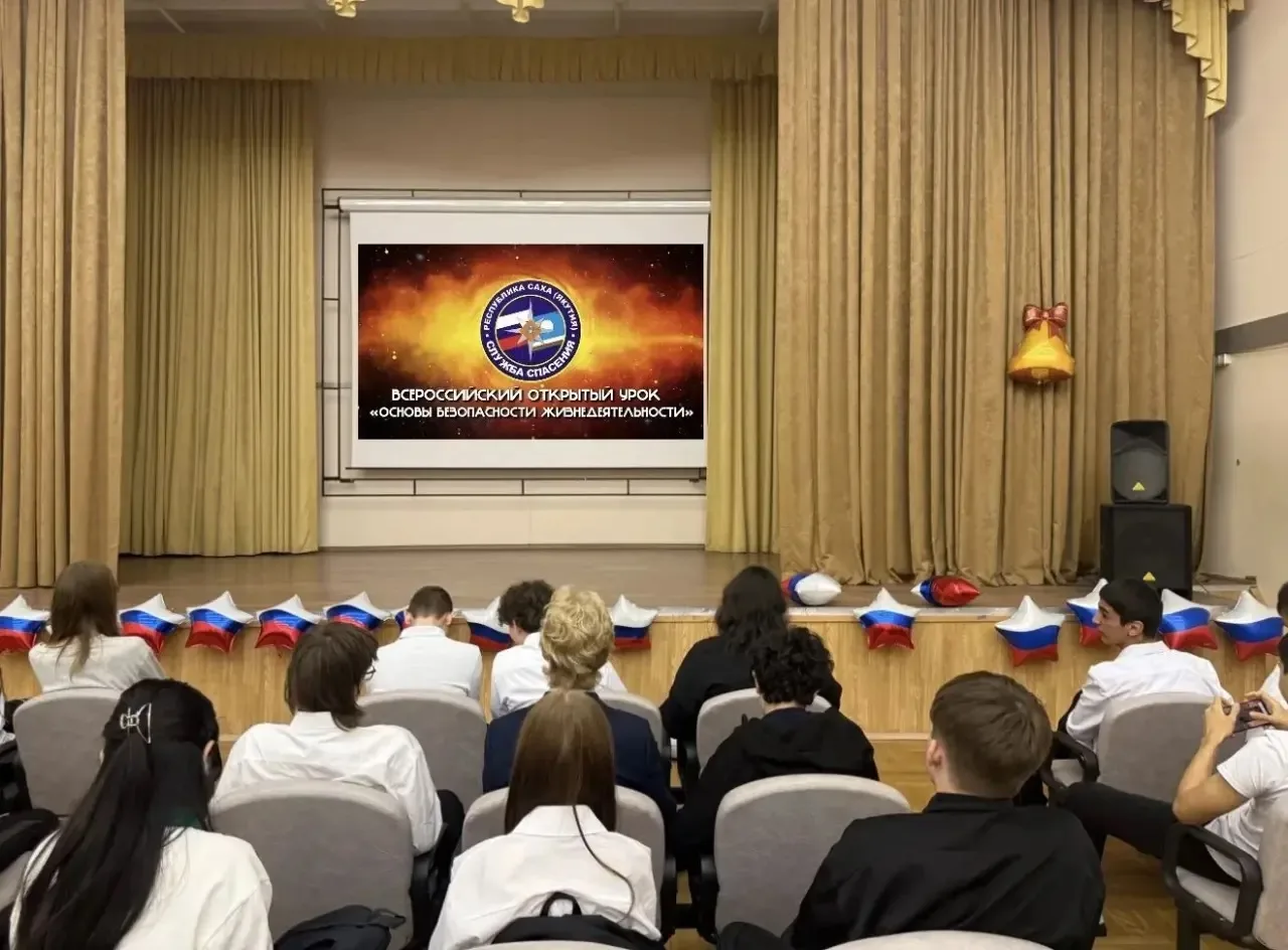 🔔 Единый урок безопасности жизнедеятельности в нашей школе!
