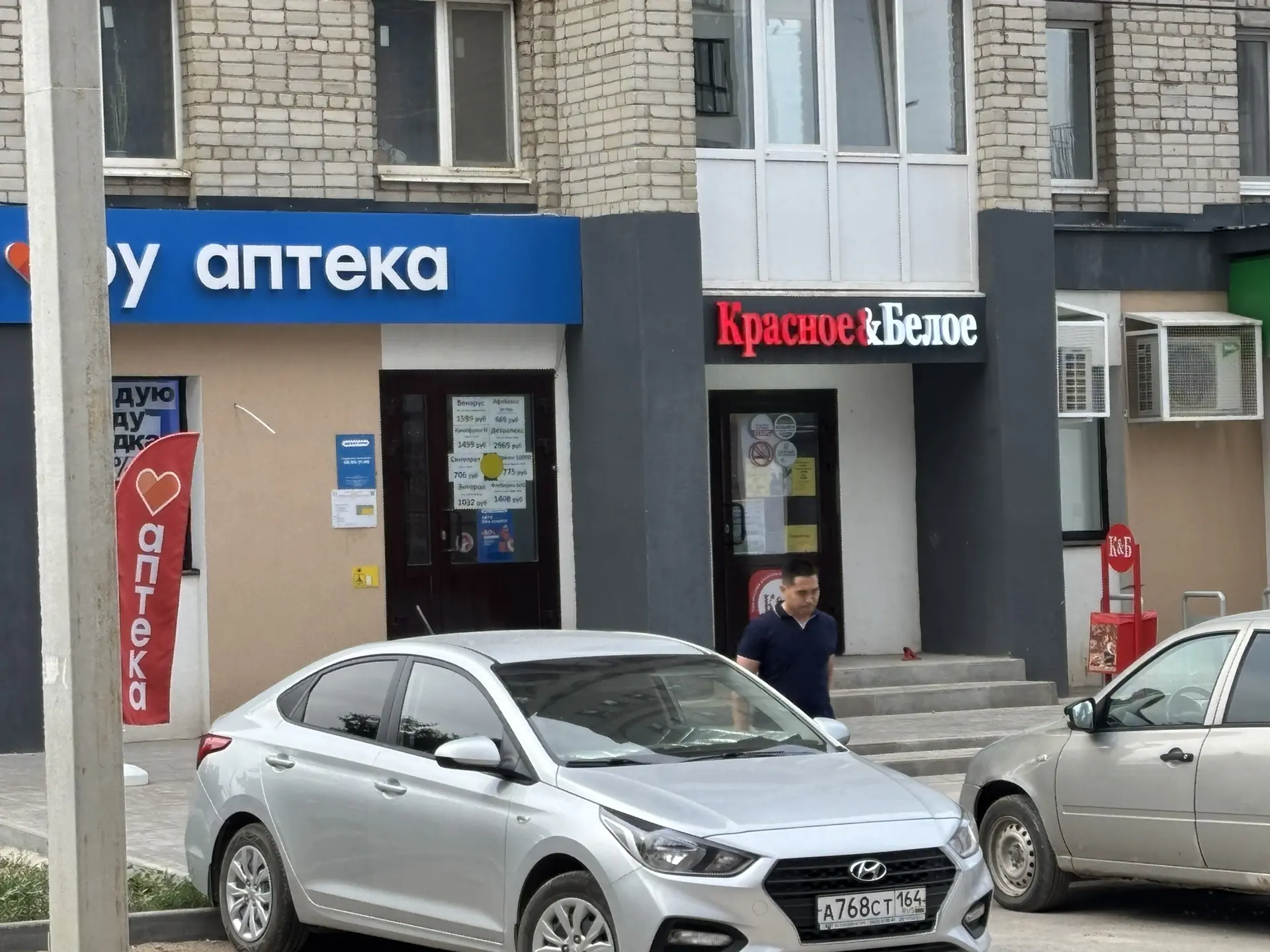 Предупреждение!

Уважаемые собственники и арендаторы нежилых помещений в доме 5/156 (микрорайон Энге