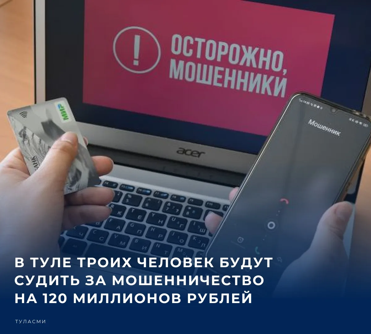 ⚖️ Прокуратура Тульской области направила в Ленинский районный суд уголовное дело в отн...