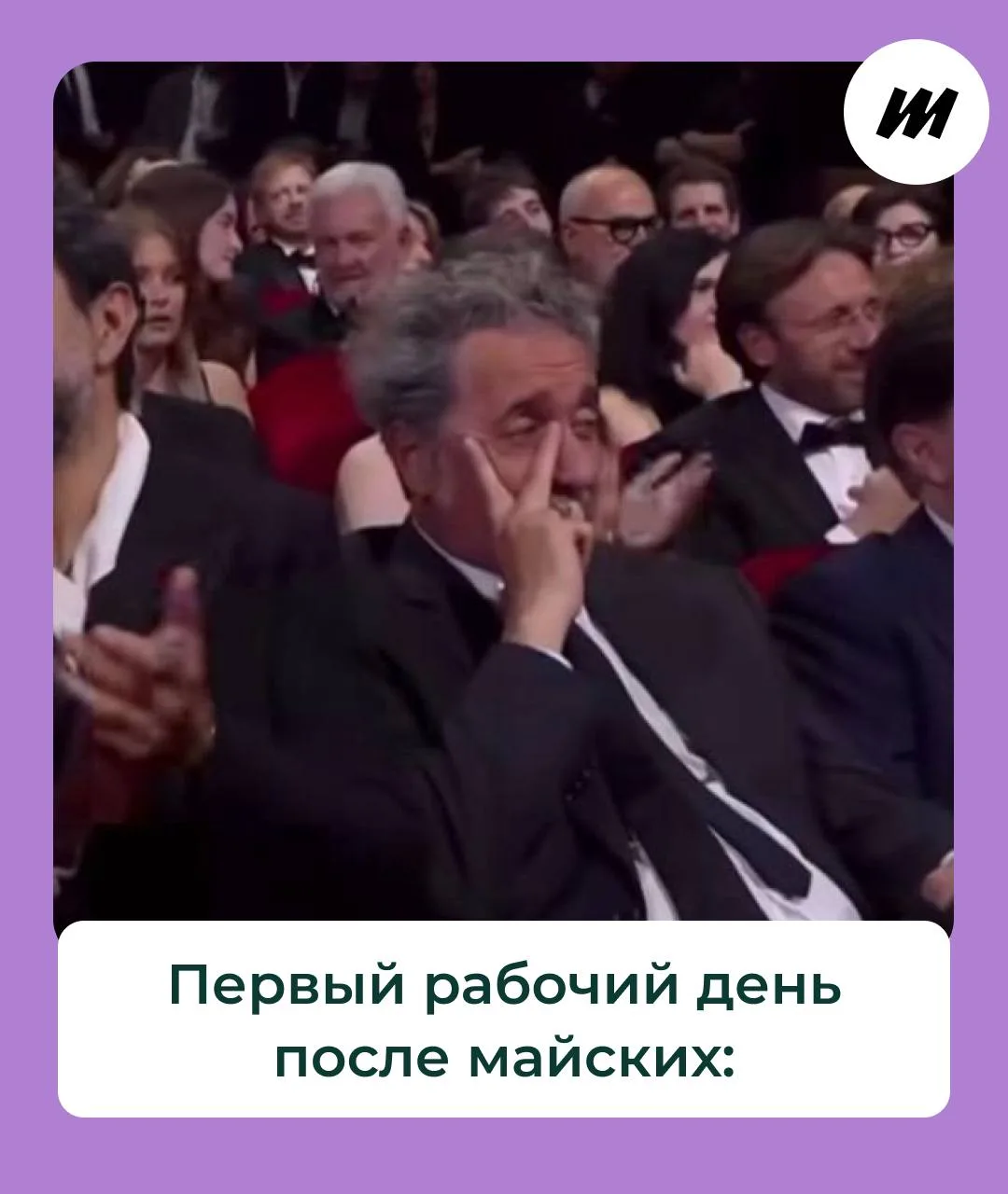 Теперь только ждем летнего отпуска✌️