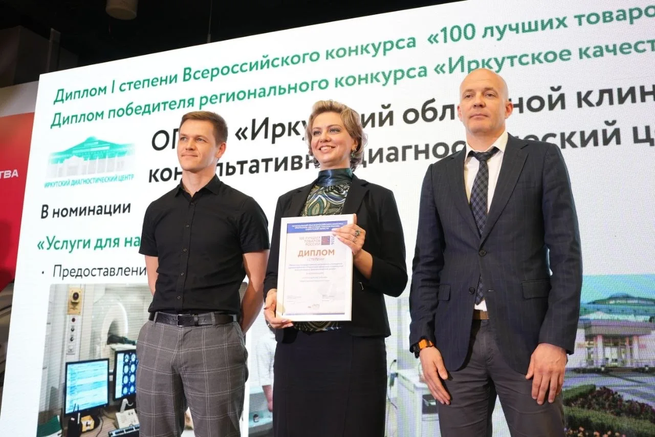 #новостичленовассоциации