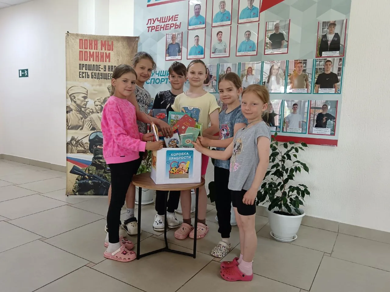 🏆 Спортсмены с добрым сердцем СШ «Импульс» участвует в акции «Коробка храбрости»!🎁