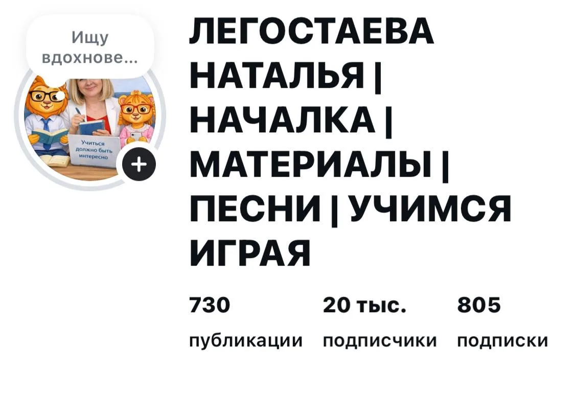 И еще из личного. 
Какая-то невероятная история🫣. 
2 месяца назад совершенно случайно я вернулась в