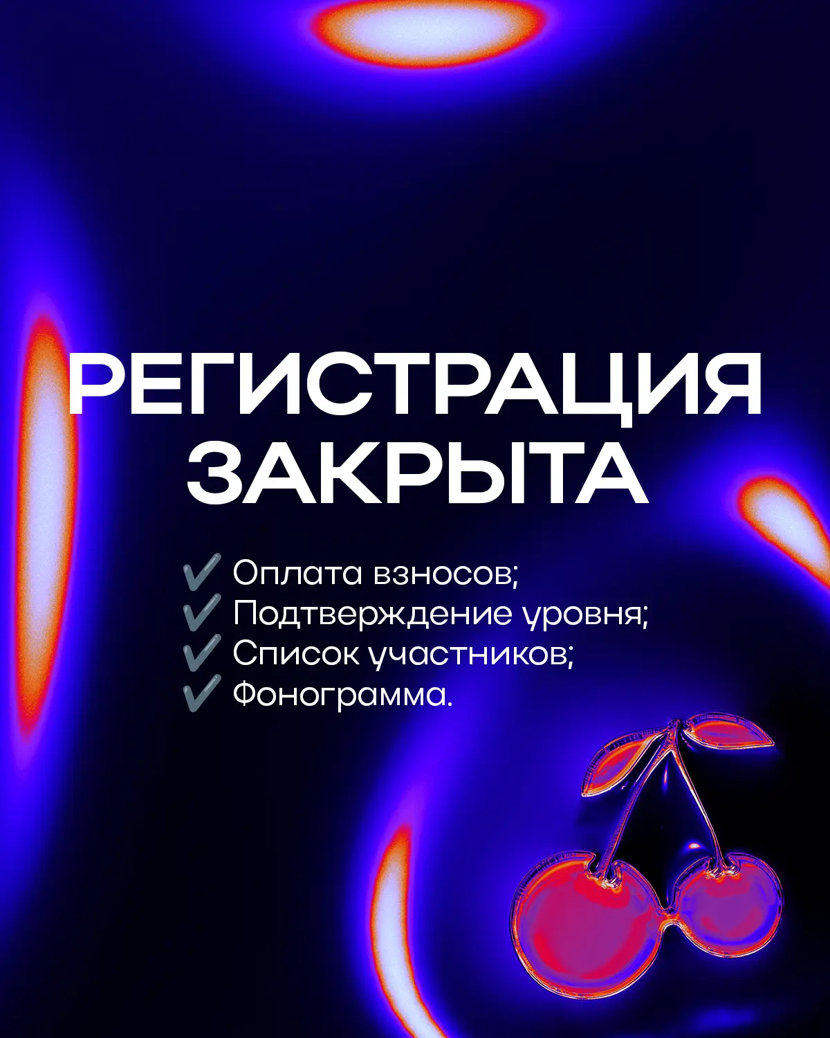Этот день наступает всегда внезапно 😎