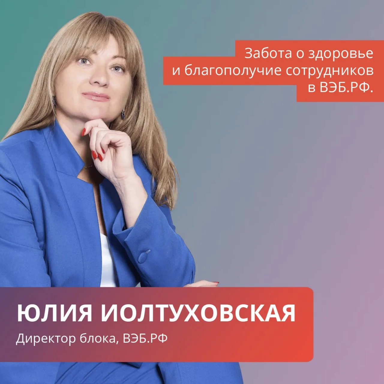 🔊 Спикеры конференции 29.10
