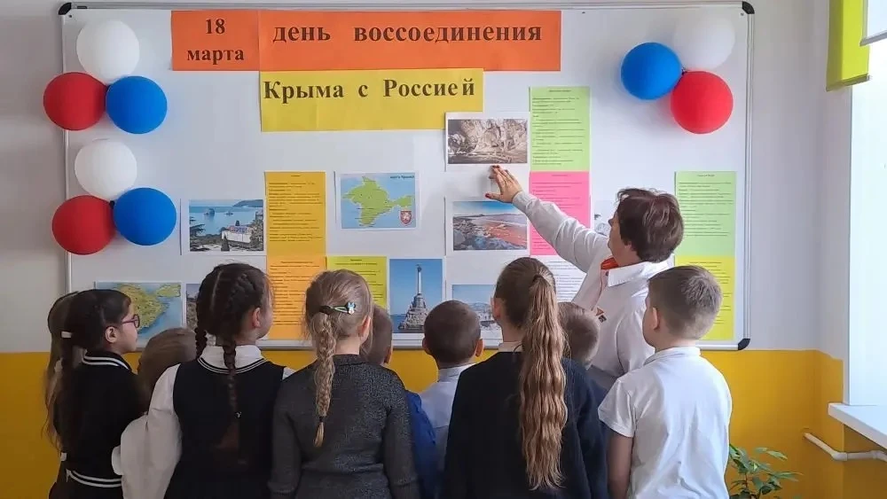 Что еще прошло в 28-й к памятной дате воссоединения Крыма и России?  📌Советник директора по воспитан