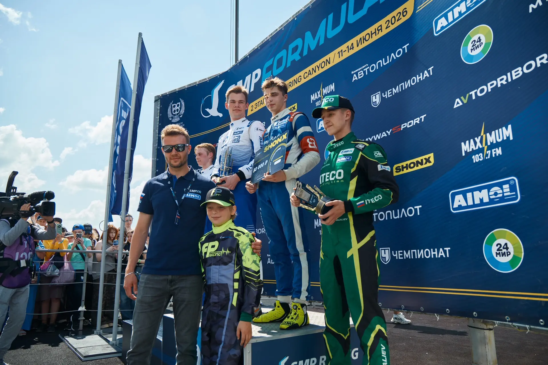 💥 SMP Formula 4 навела шума на  «KazanRing Canyon» 🏁

С 13 по 14 июня гоночная трасса в столице Та