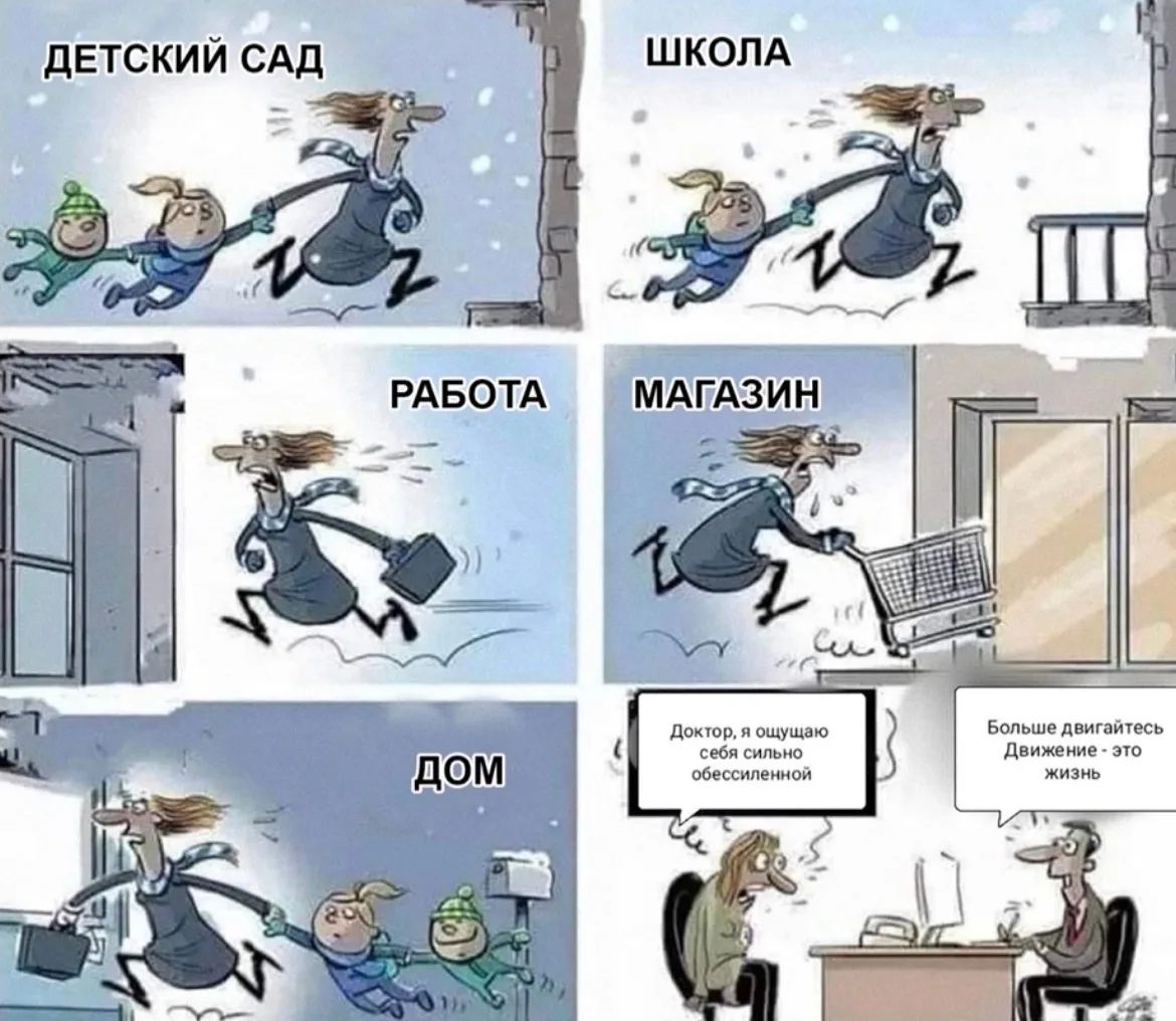 Про кого? 😄