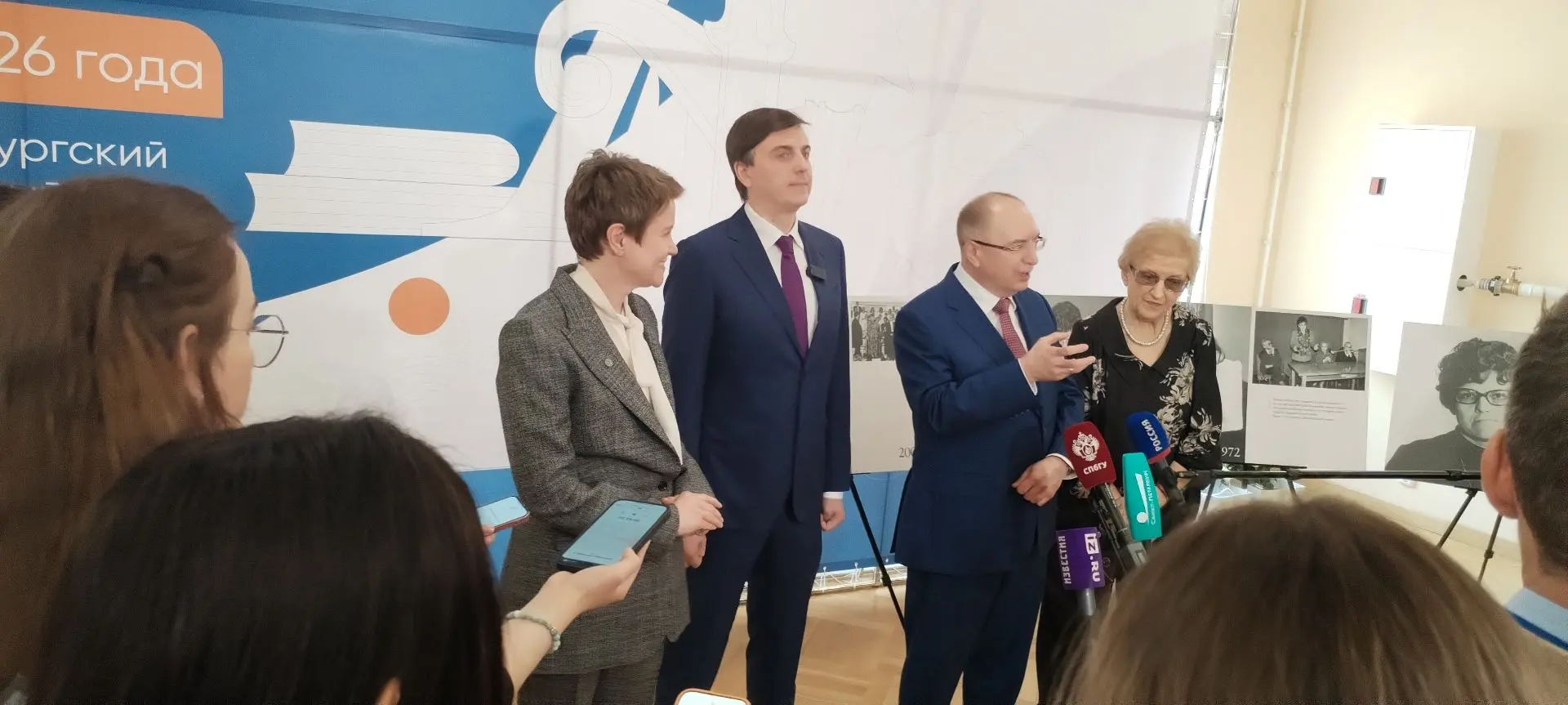 ✅ С 12 по 15 мая 2026 года в Санкт-Петербурге прошел I Петербургский международный филологический фо