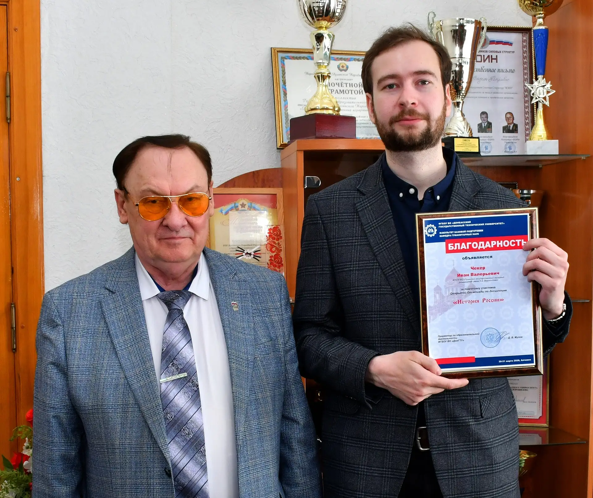 В ЛГАУ наградили знатоков истории России🤝🏻  🌟В Луганском государственном аграрном университете имени