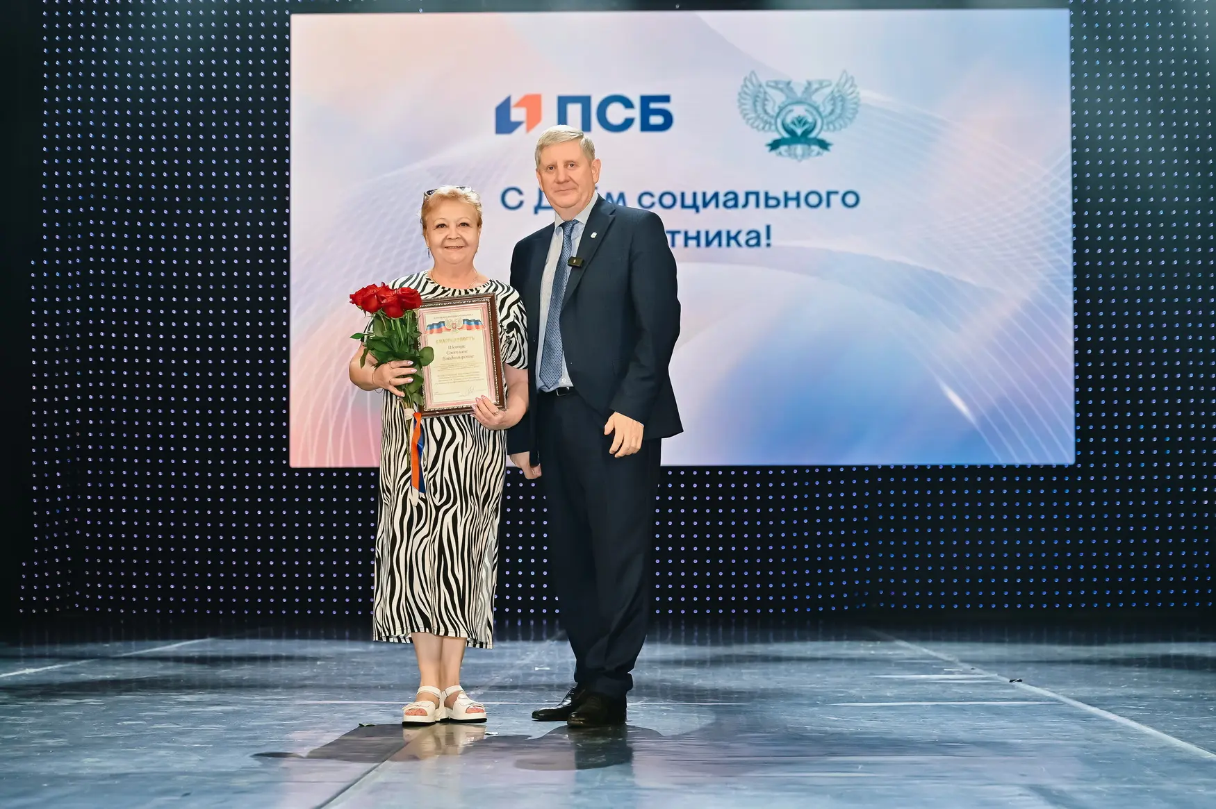 Спасибо за ваш труд, социальные работники!