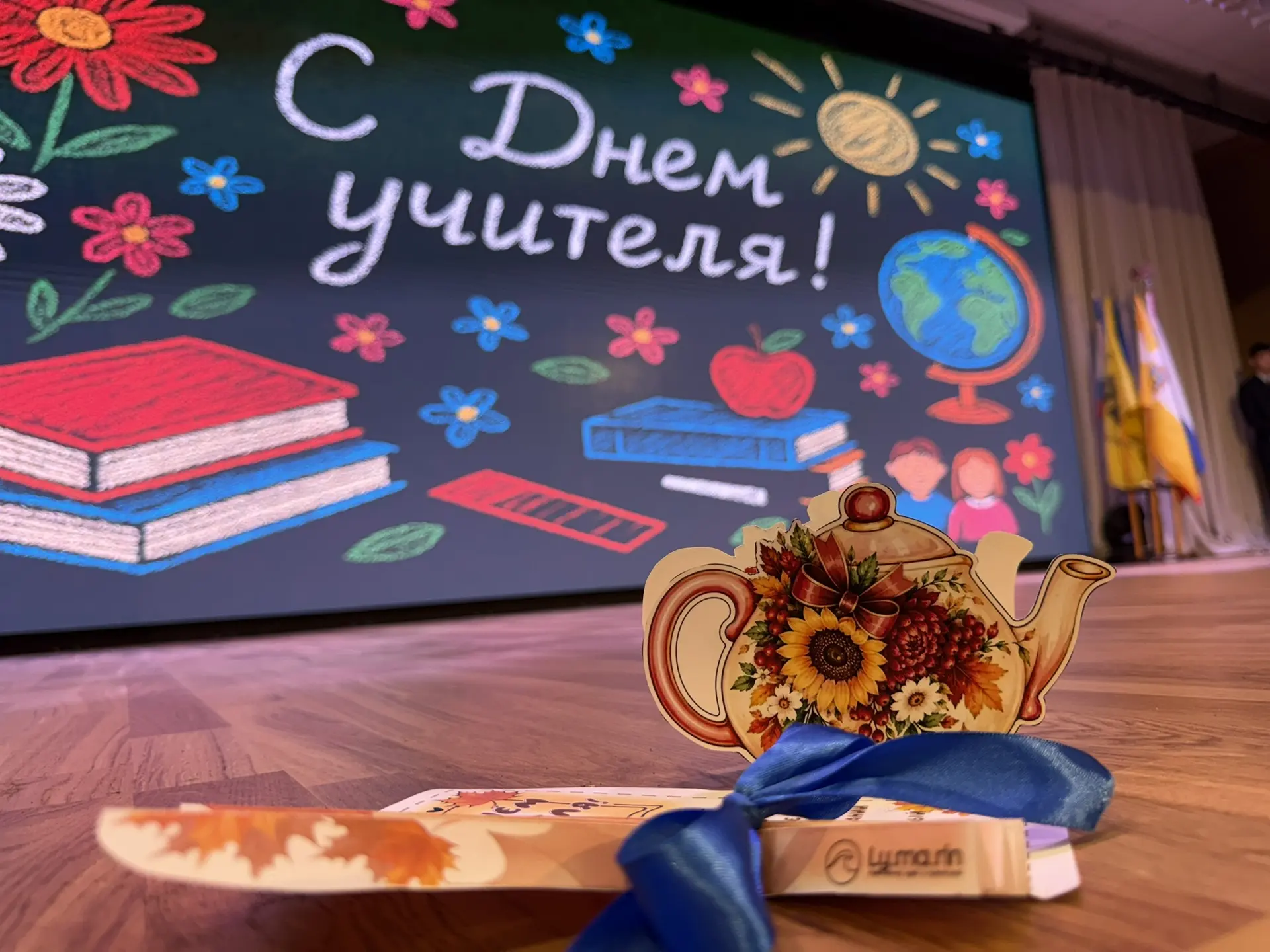#Росдетцентр #НавигаторыДетства #НавигаторыДетства26 #ДеньУчителяНД  #ДеньУчителяНД26 #...