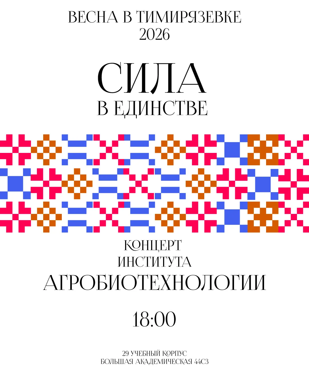 🏠 Почему люди, живущие в нескольких метрах друг от друга, стали чужими?