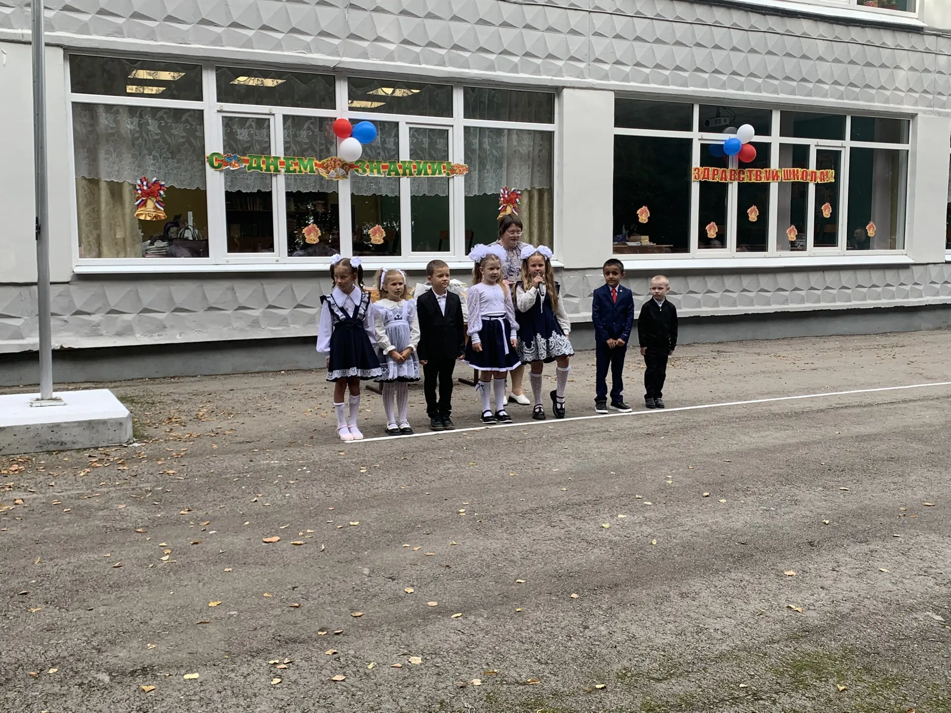 🎒 День знаний🎒