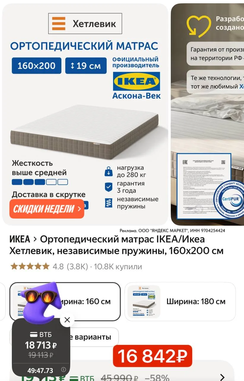 ⁣⁣⁣⁣⁣🛒Яндекс Маркет