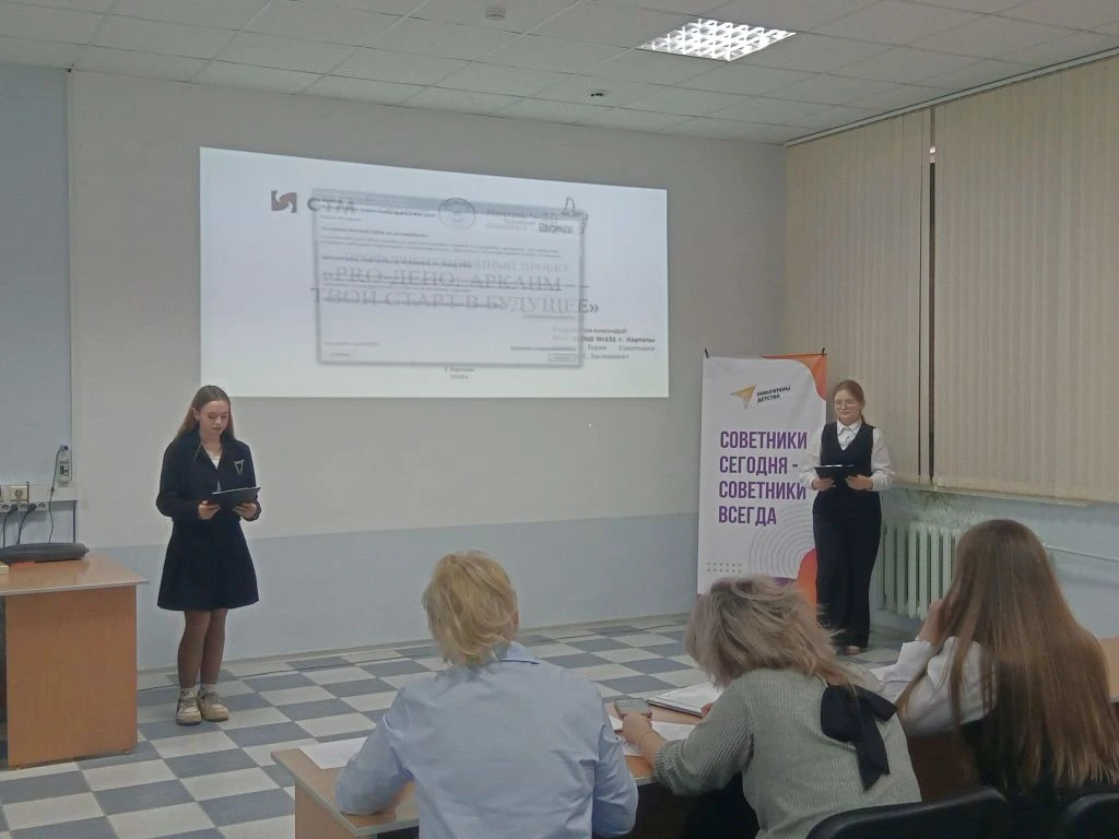 «Точка опоры» — 3 этап пройден! 🔥  Сегодня наши девочки с проектом успешно защитились на третьем эта