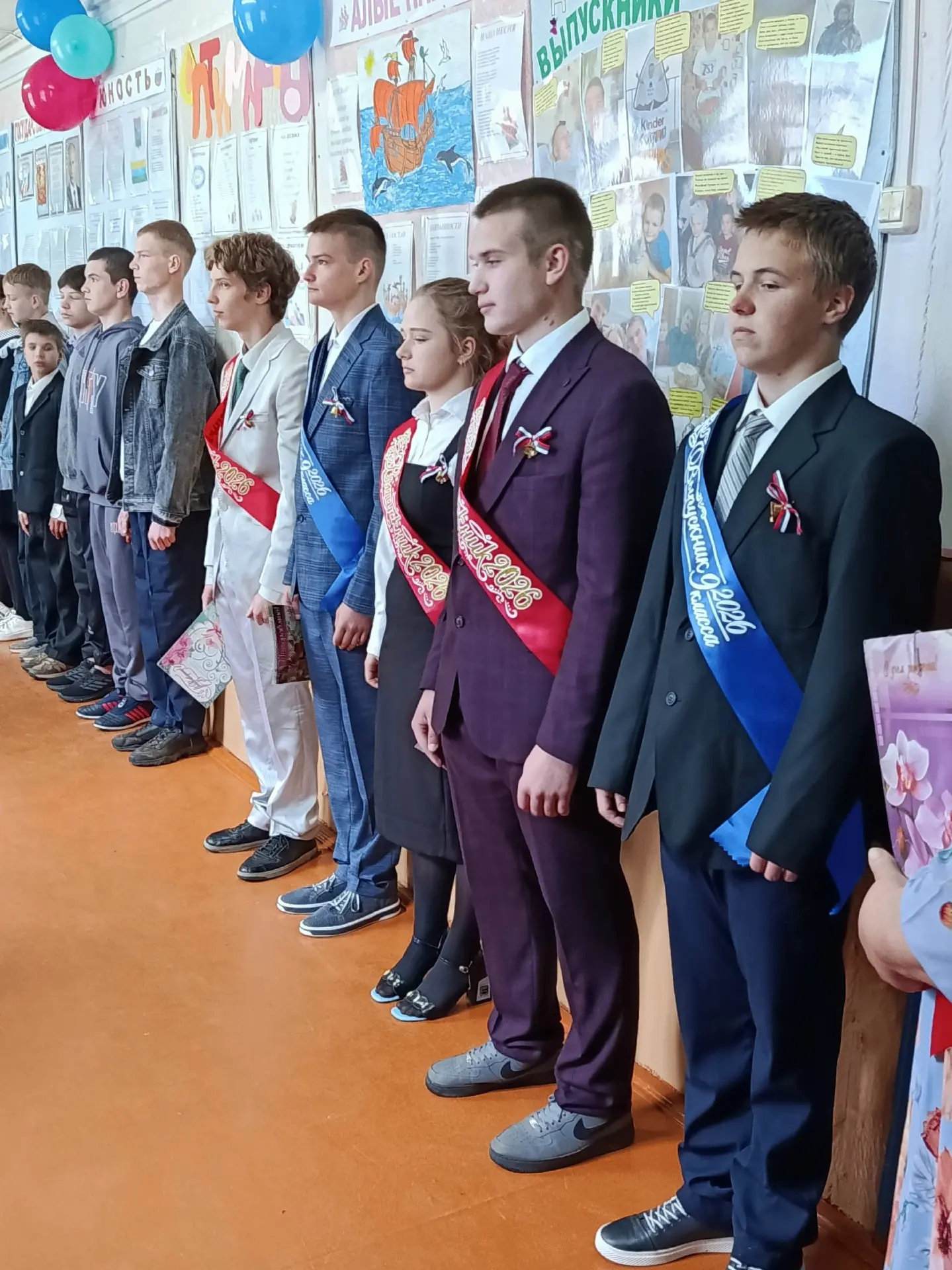 Вот и отзвучал последний школьный звонок — один из самых трогательных и запоминающихся ...