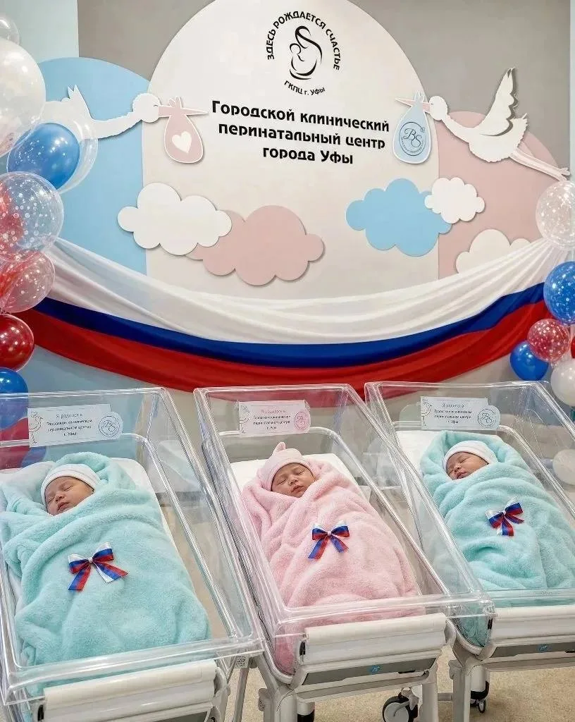 🤗 Малыши родились в День России

В Городском перинатальном центре Уфы 12 июня на свет появились нов