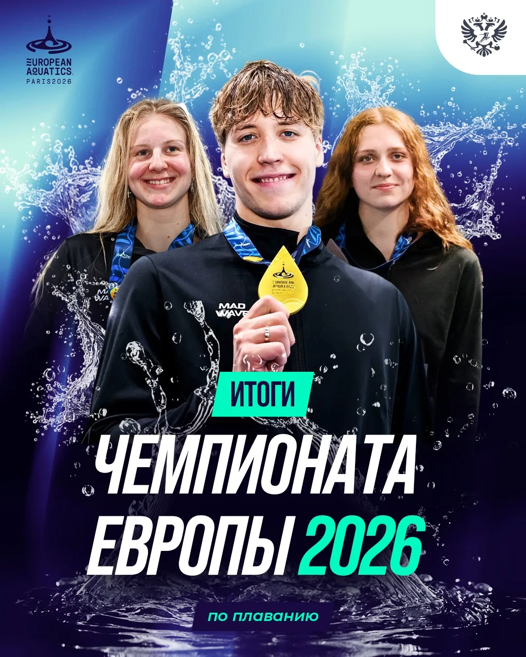 ⭐️ Выступили на славу! 🔥